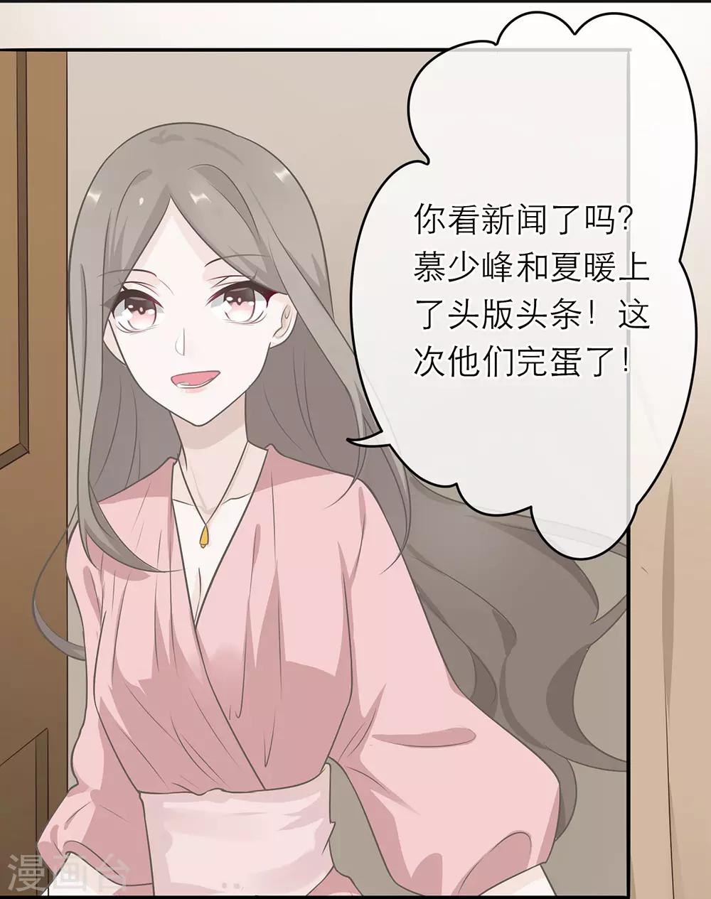 第4话-第4话