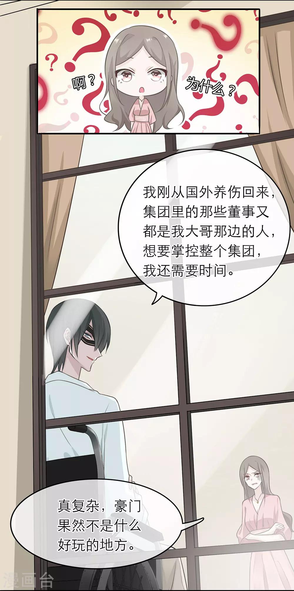 第4话-第4话