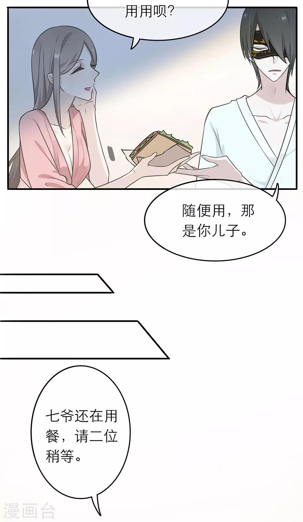 第4话-第4话