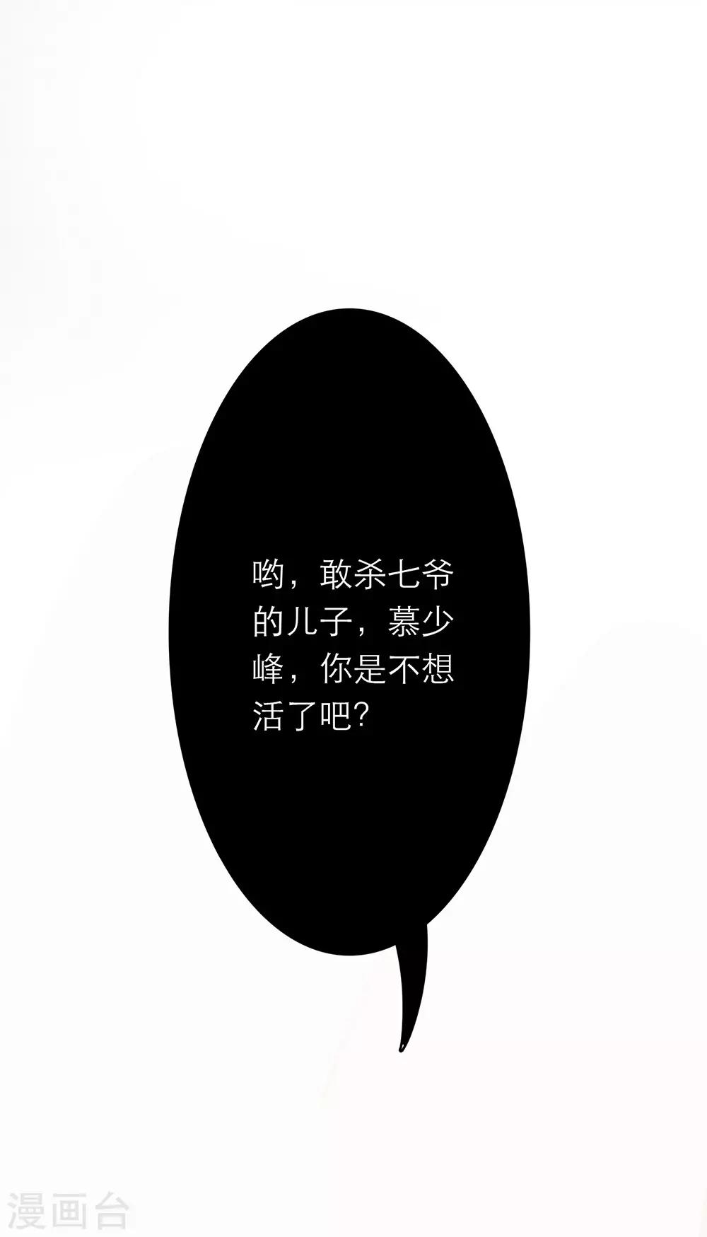 第4话-第4话