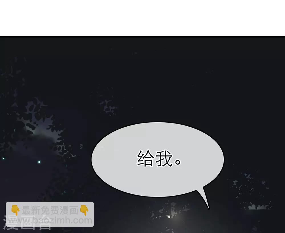 第4话-第4话