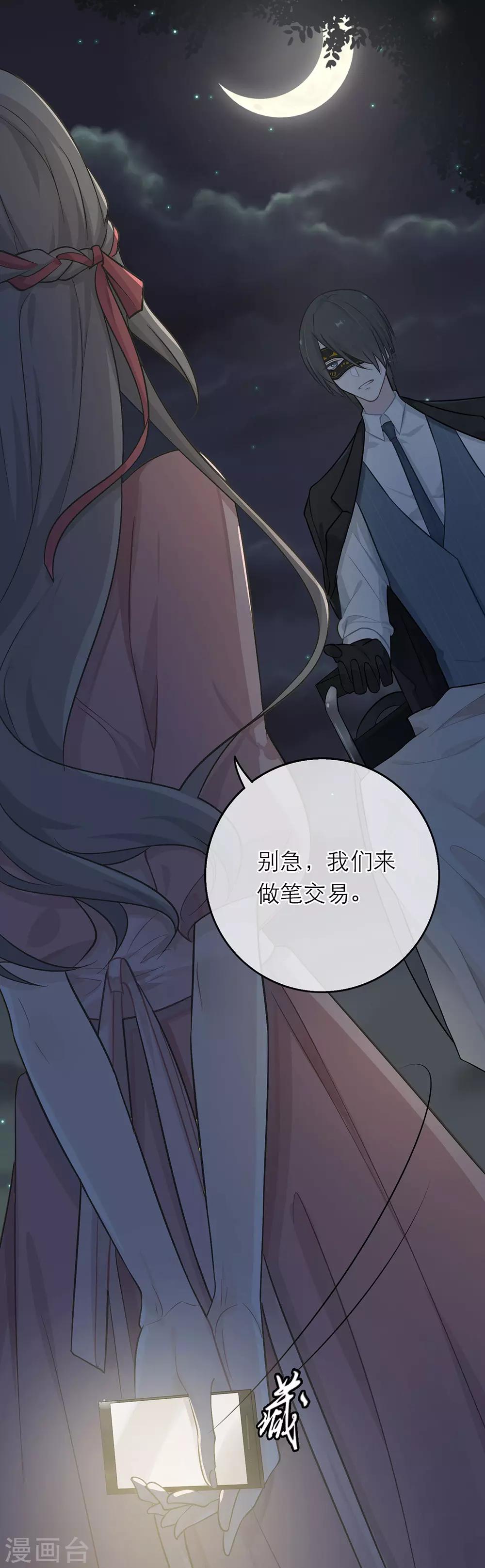 第4话-第4话