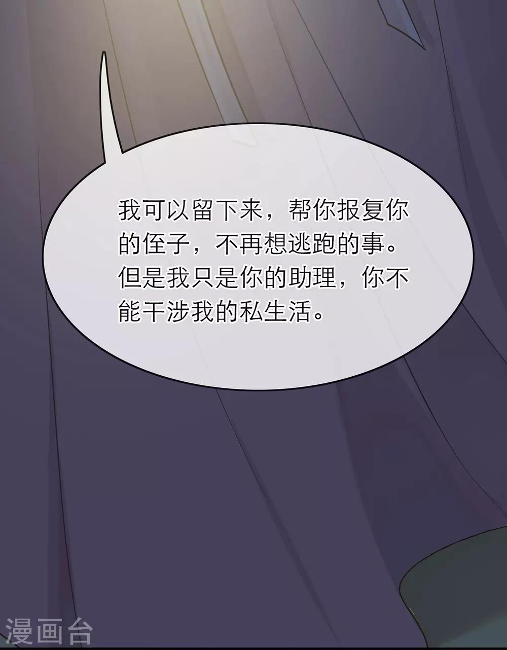 第4话-第4话