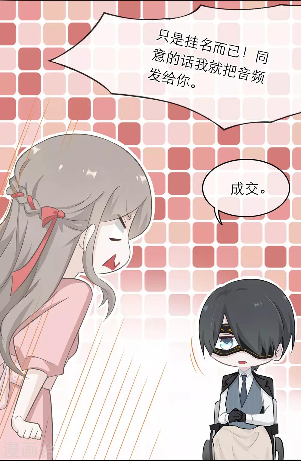 第4话-第4话
