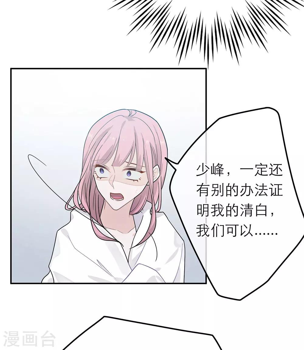 第32话-第32话