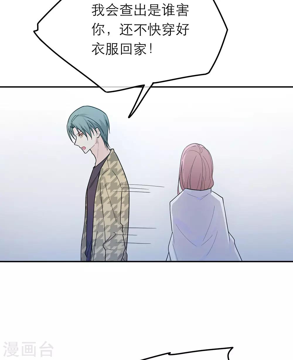 第32话-第32话