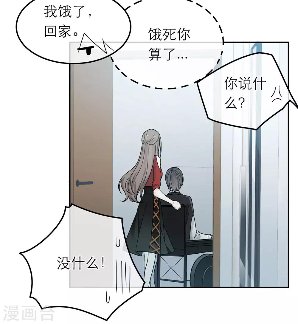 第32话-第32话