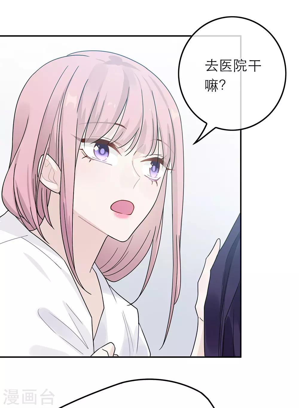 第32话-第32话