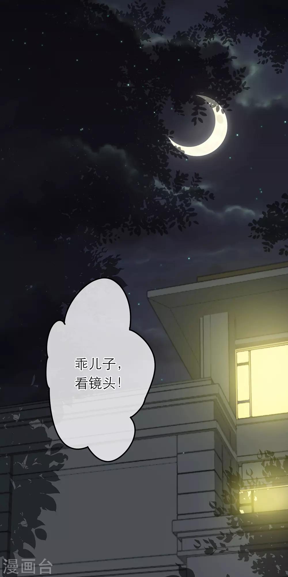 第32话-第32话