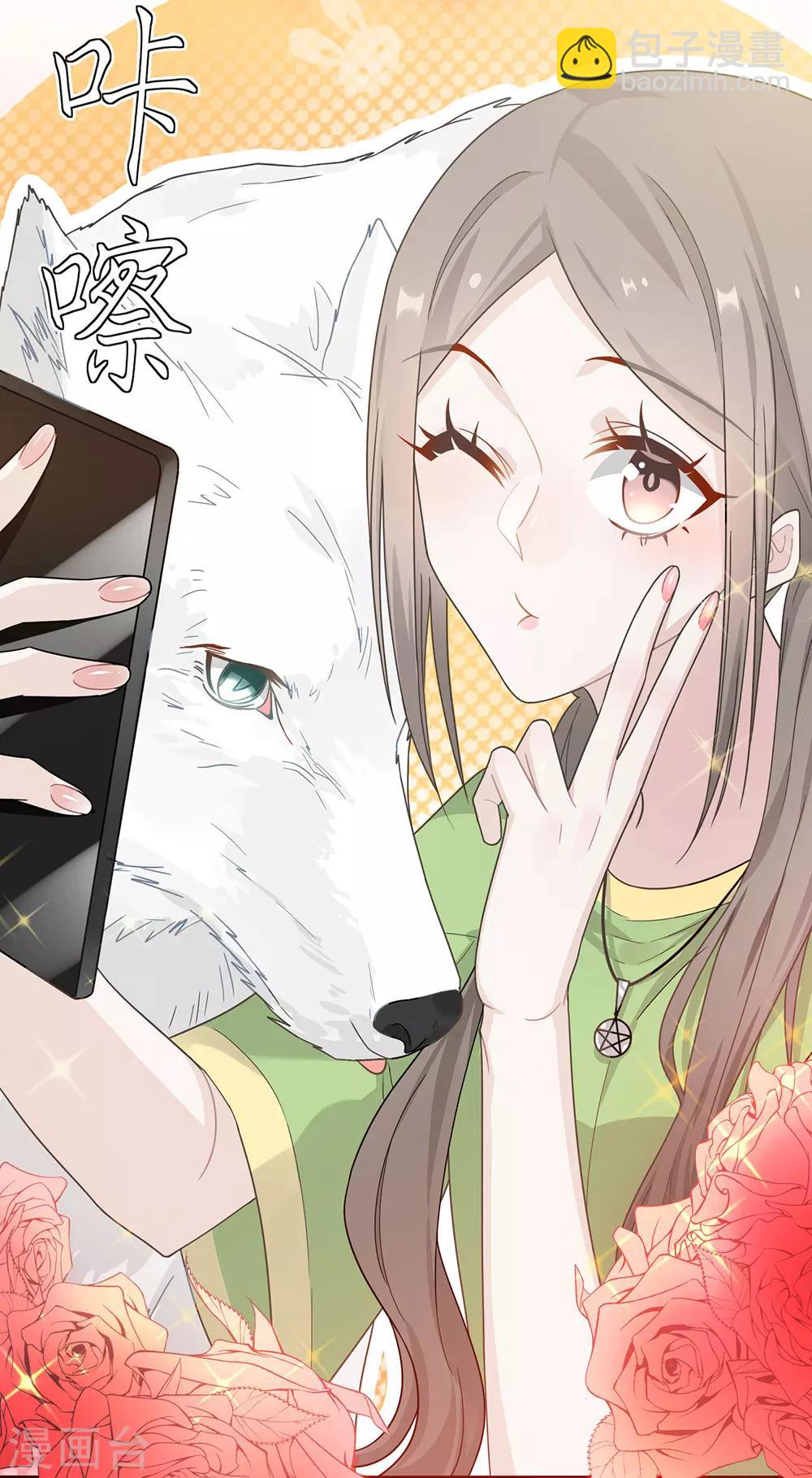 第32话-第32话