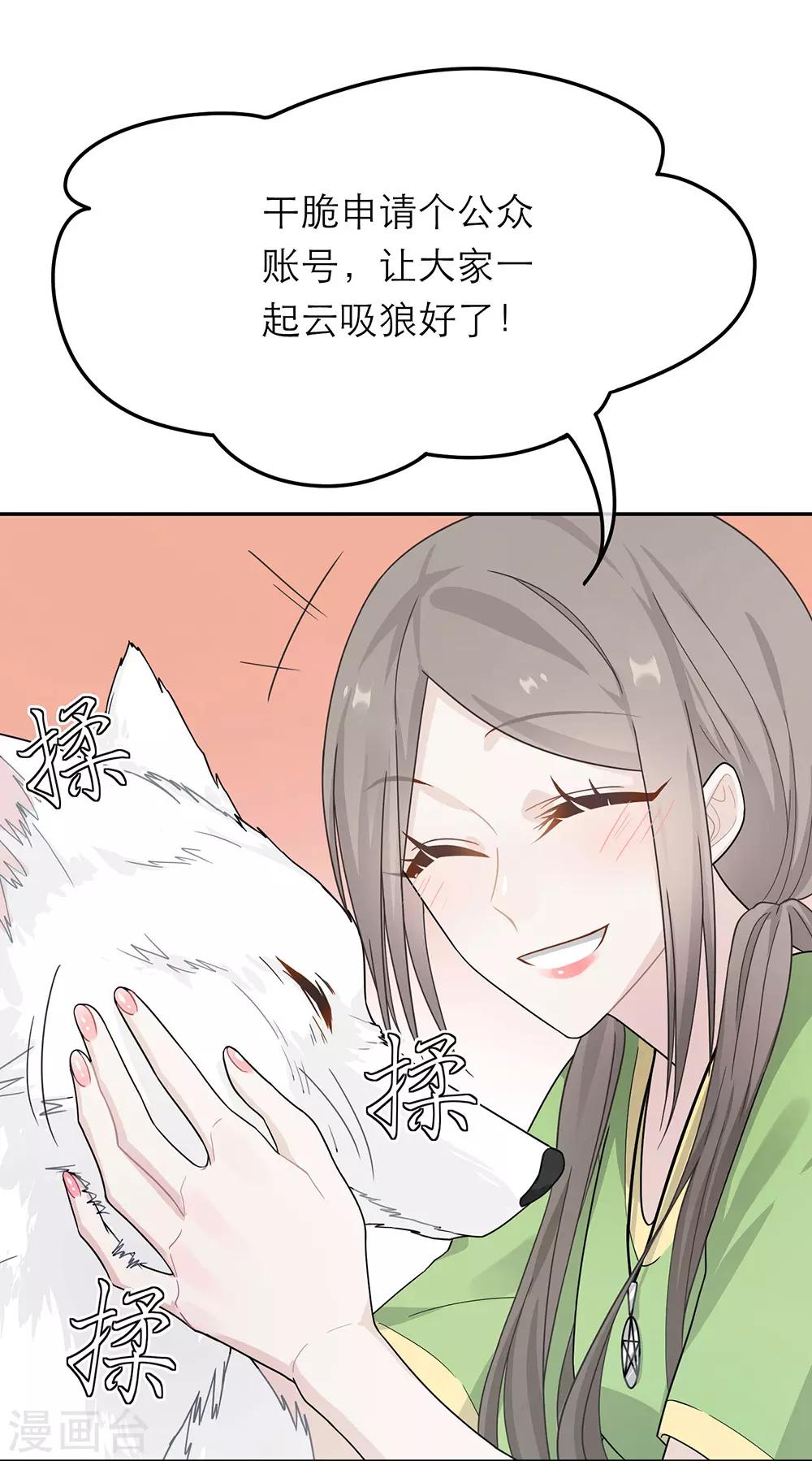 第32话-第32话
