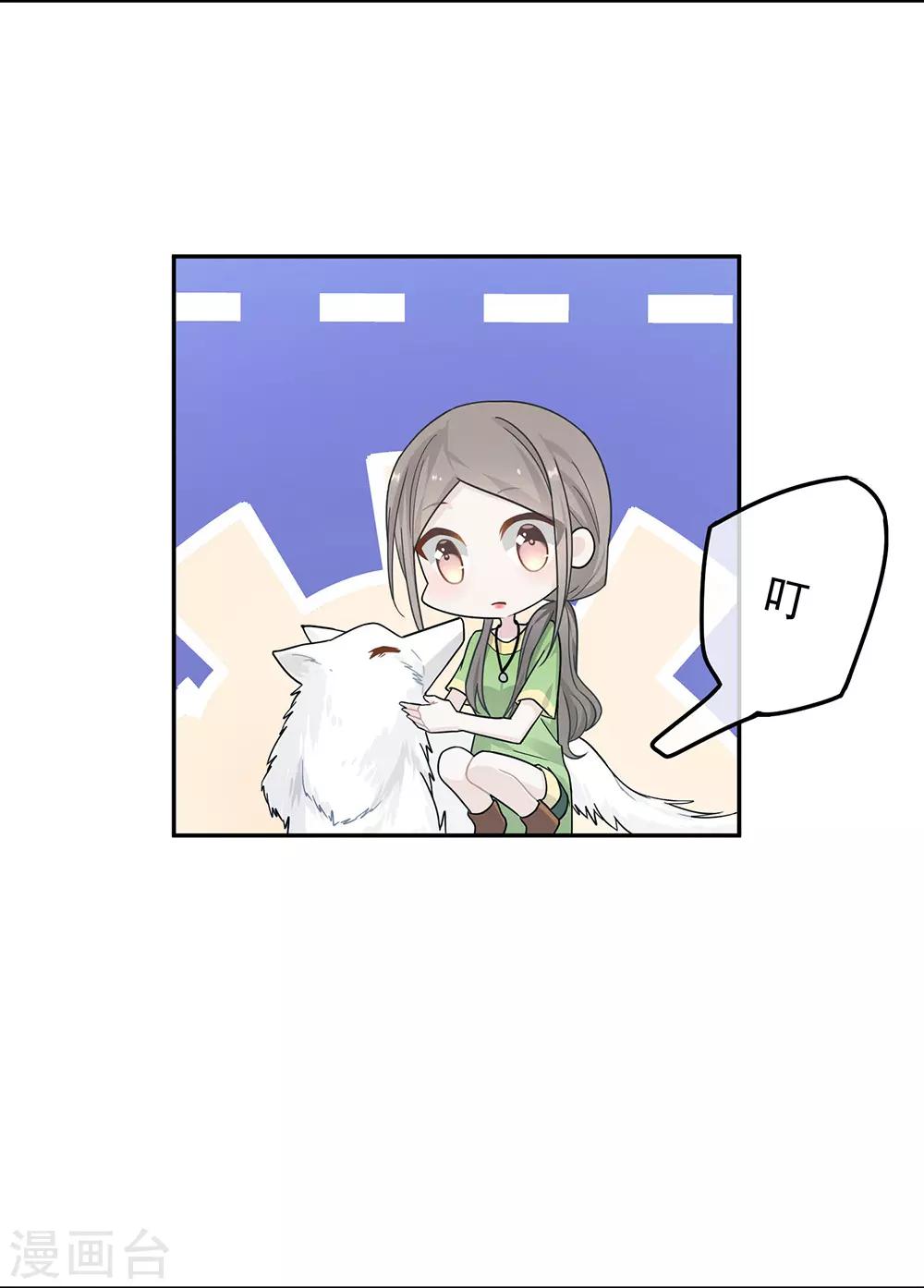 第32话-第32话