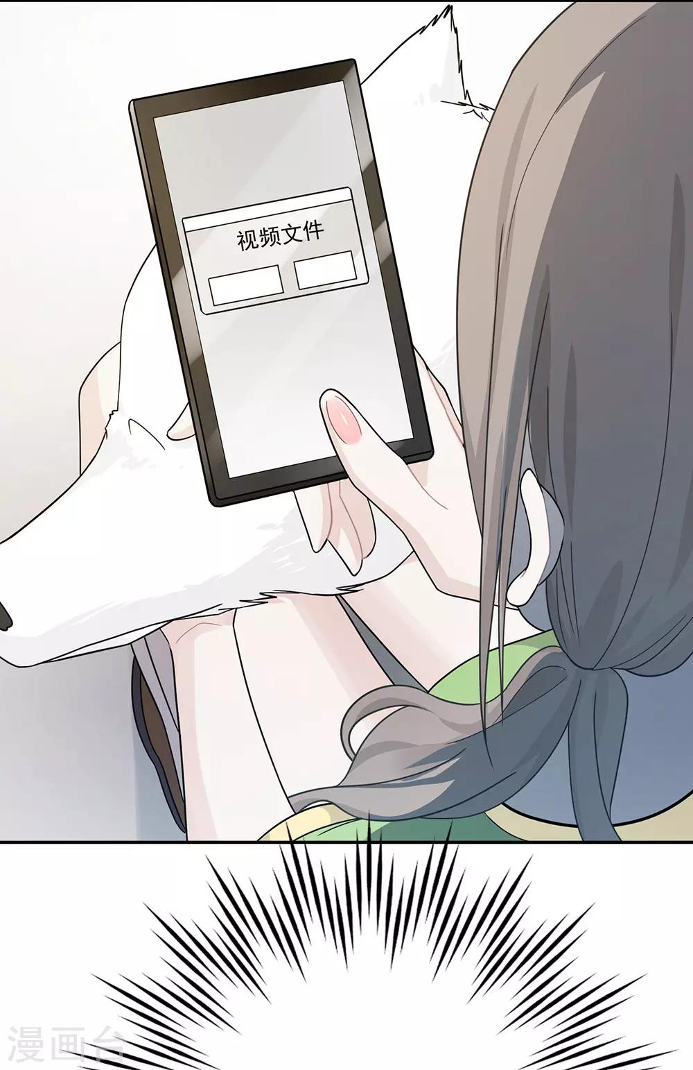 第32话-第32话