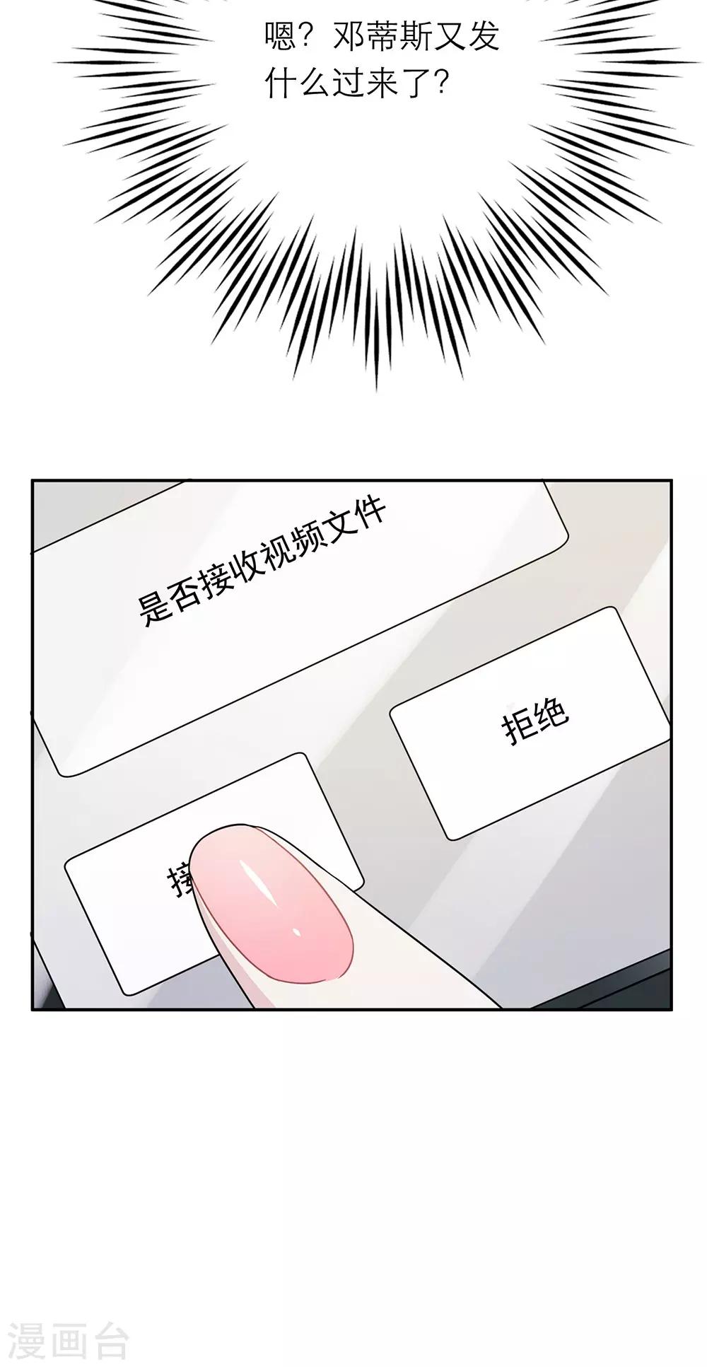 第32话-第32话