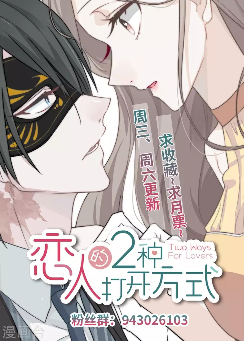 第32话-第32话
