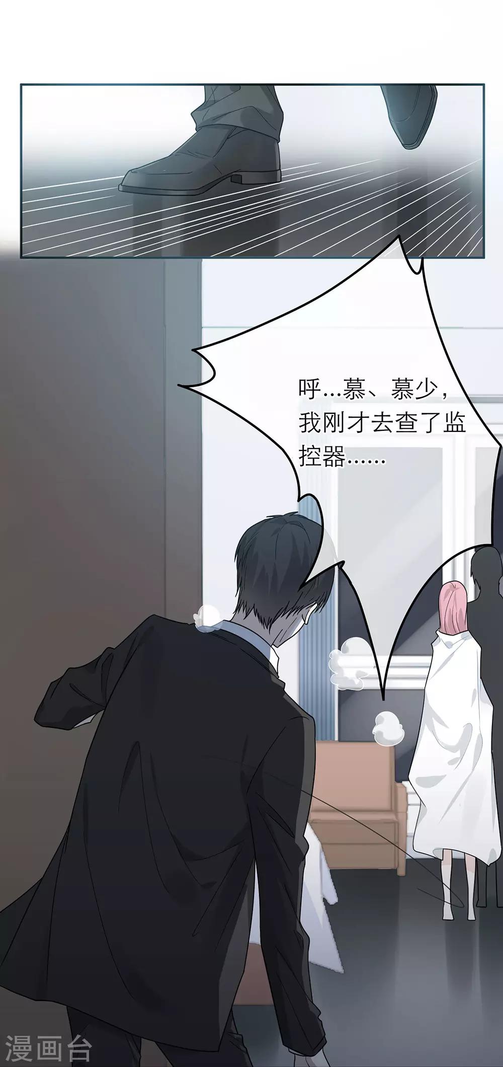 第32话-第32话