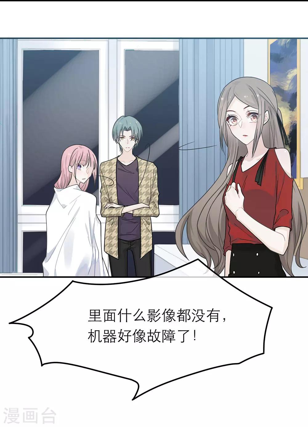 第32话-第32话
