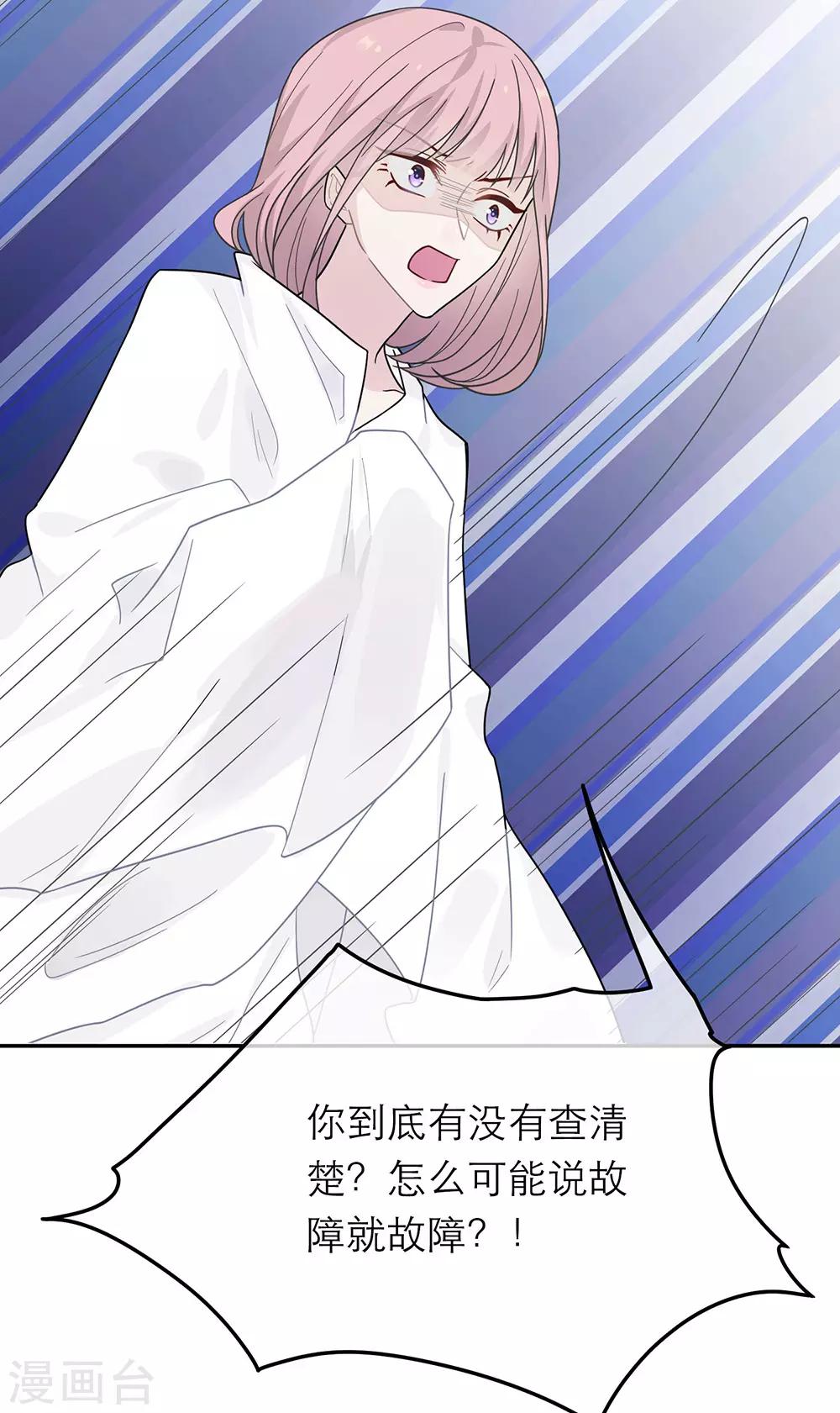 第32话-第32话