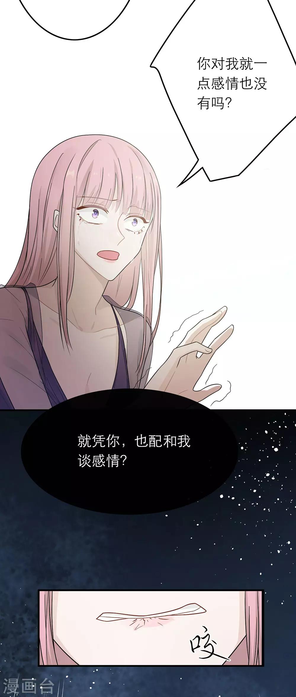 第34话-第34话