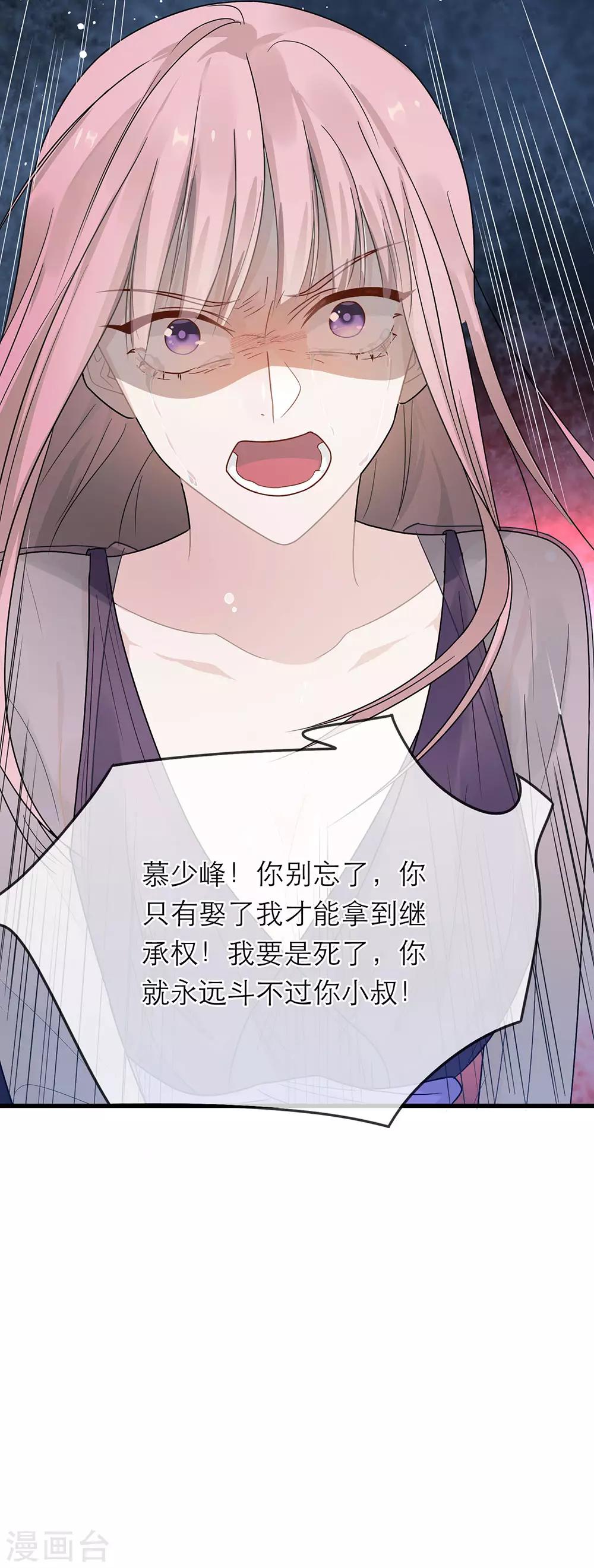 第34话-第34话