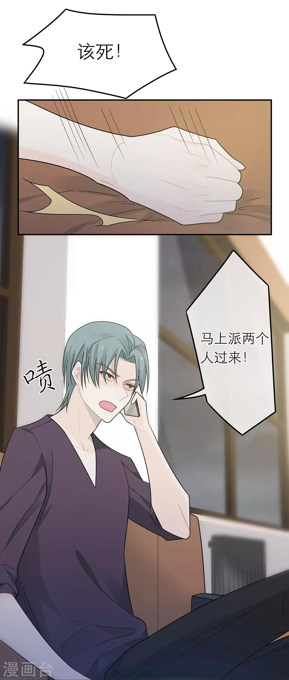 第34话-第34话