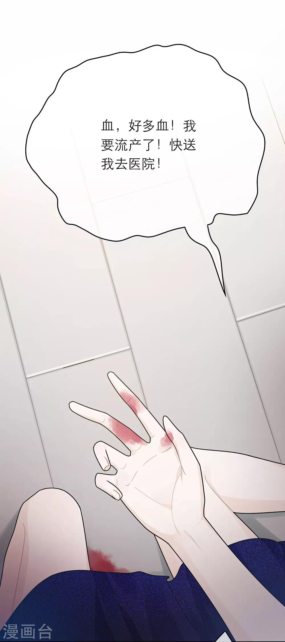 第34话-第34话