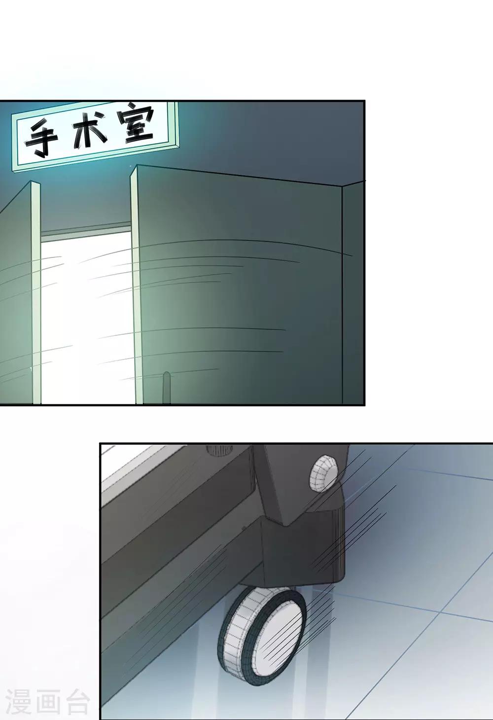 第34话-第34话