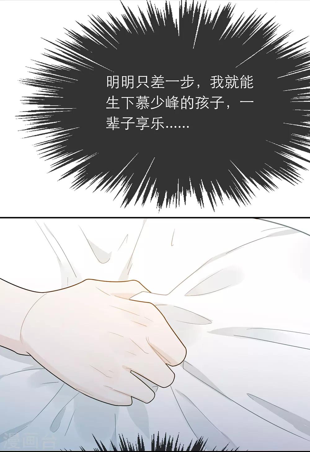 第34话-第34话