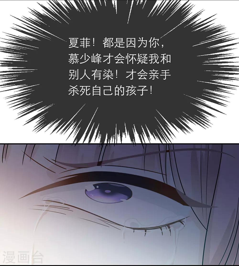第34话-第34话