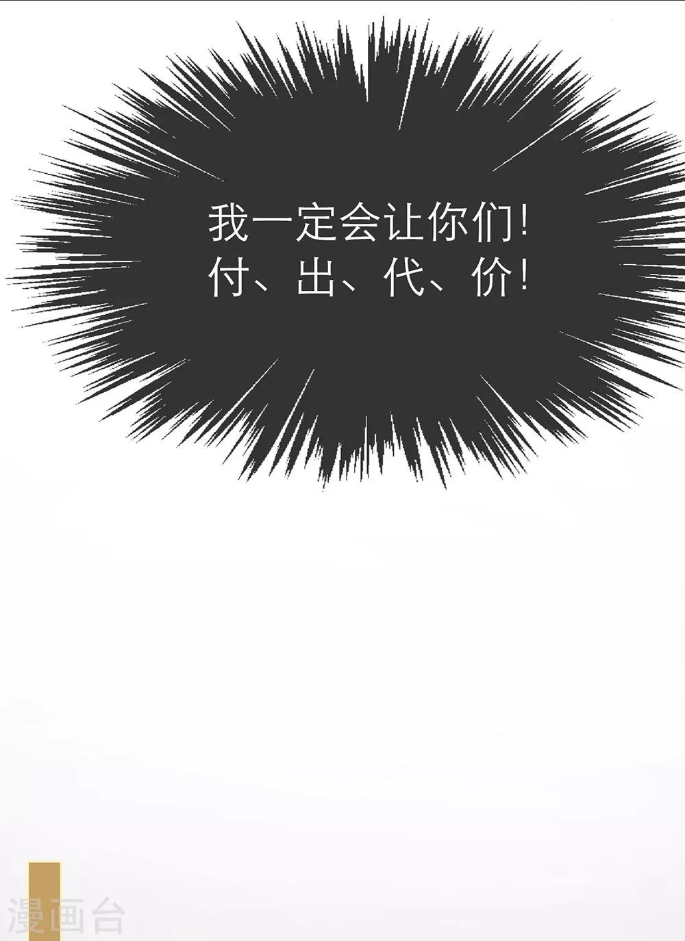 第34话-第34话