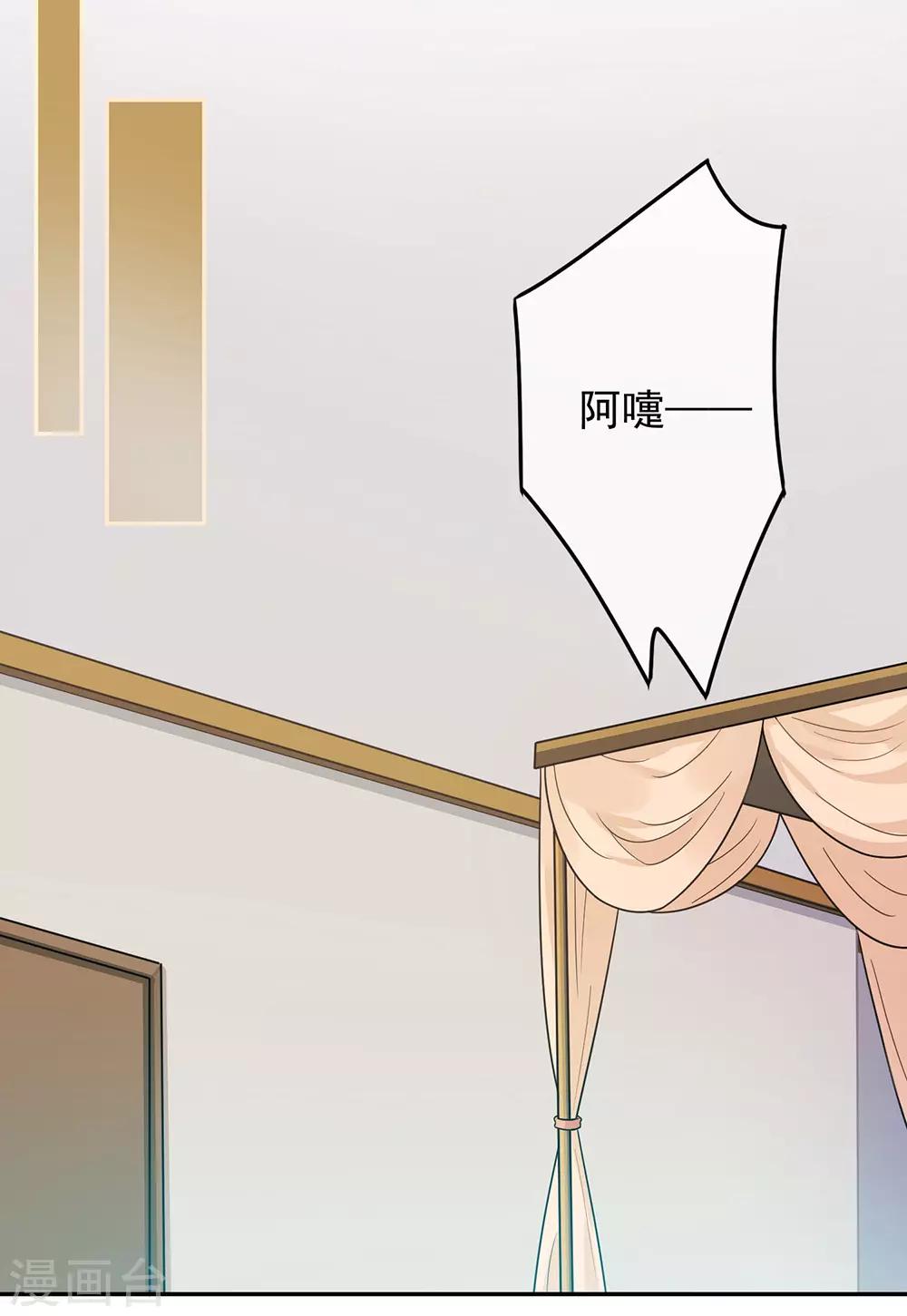 第34话-第34话