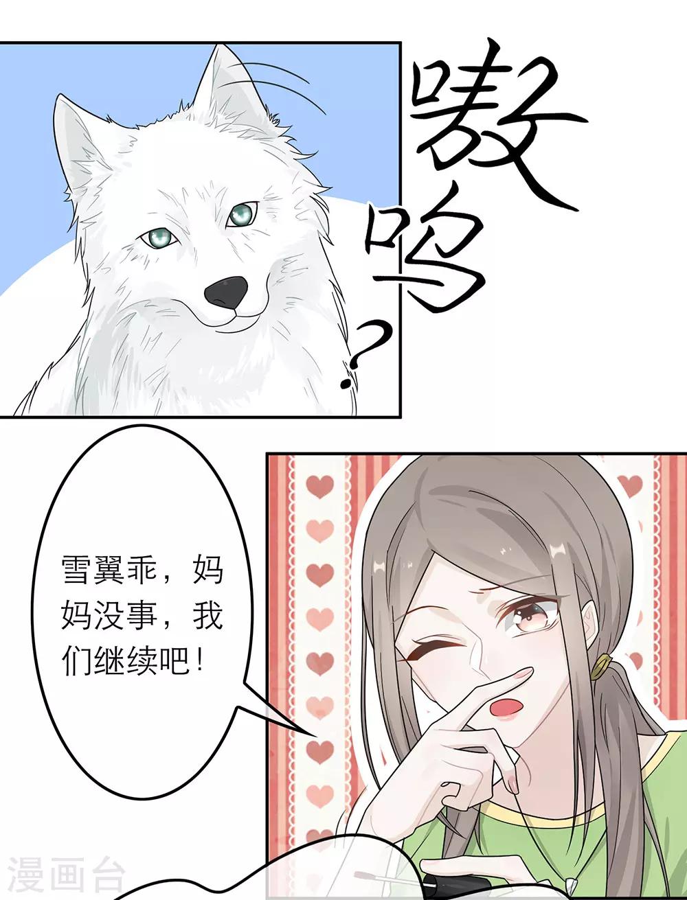 第34话-第34话