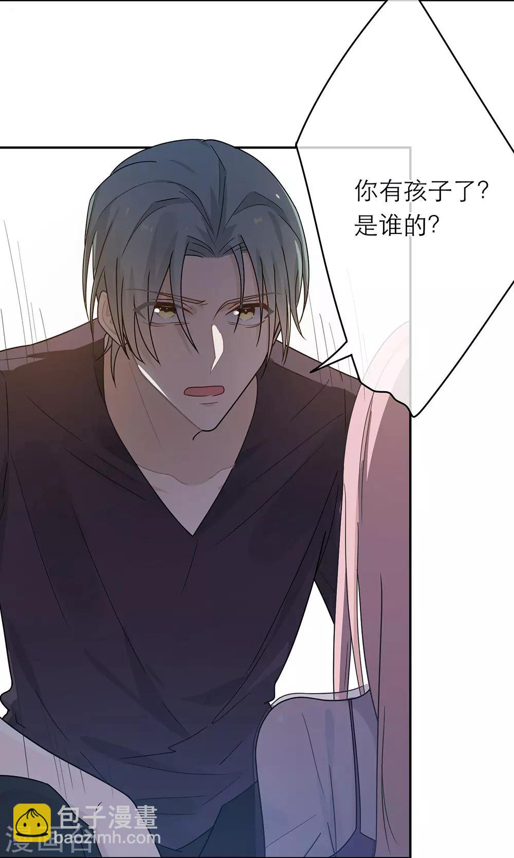 第34话-第34话