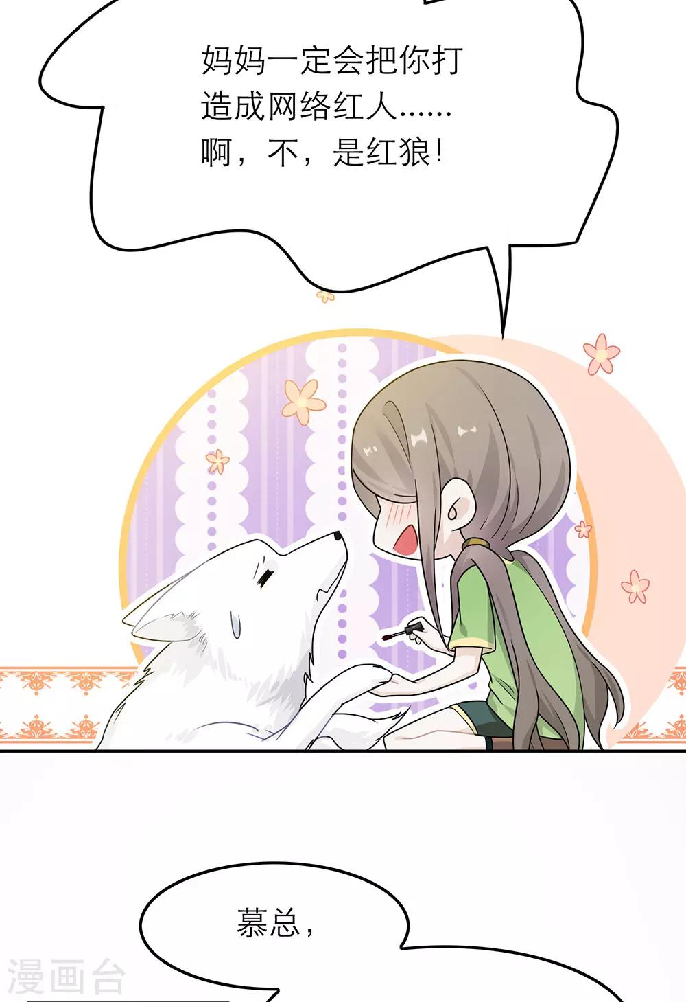 第34话-第34话