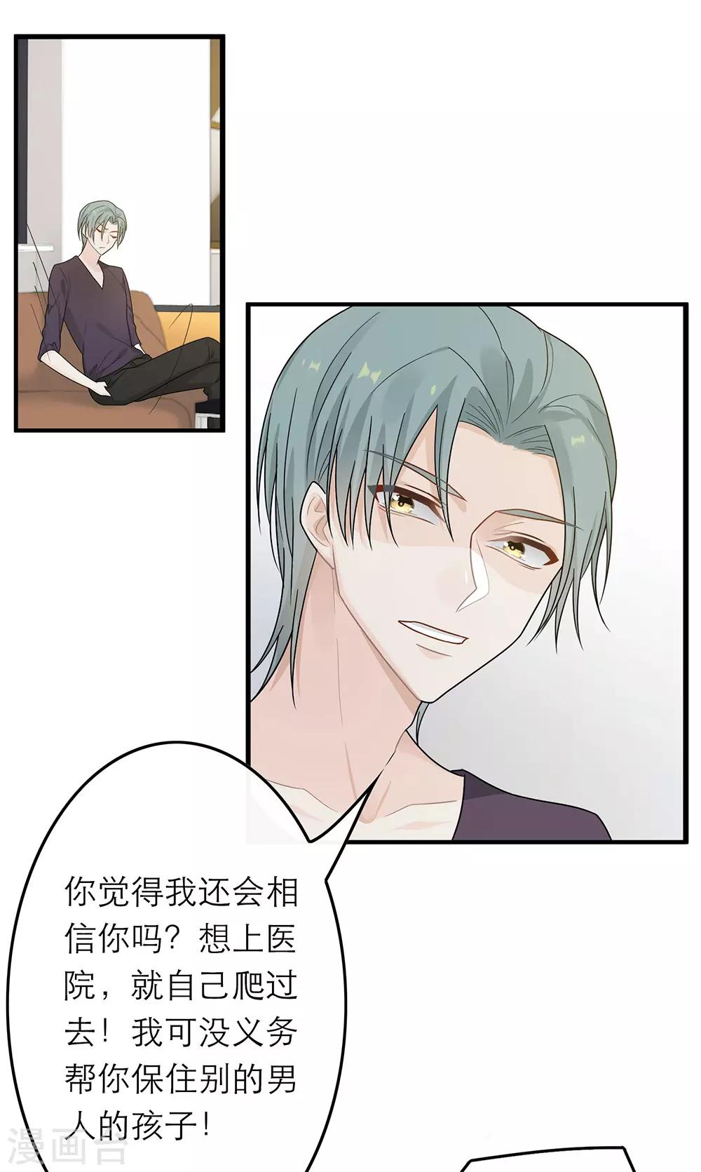 第34话-第34话