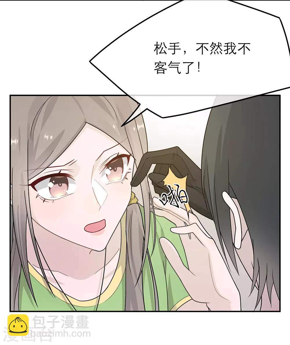 第36话-第36话