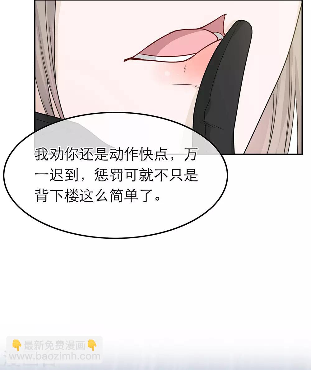 第36话-第36话
