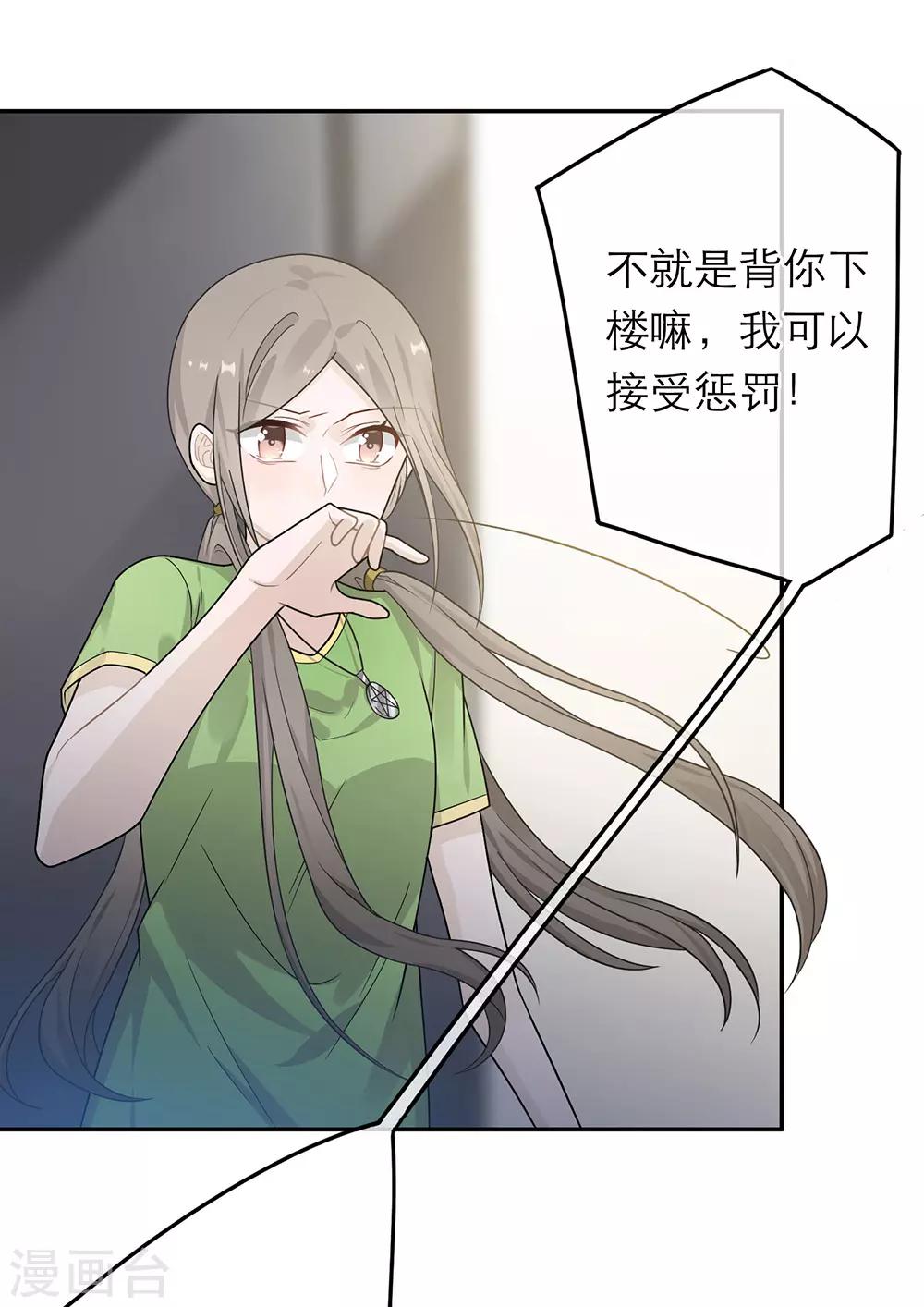 第36话-第36话