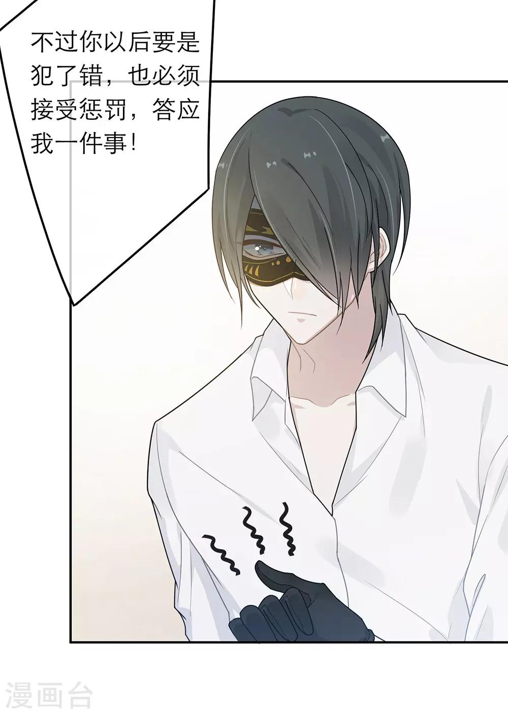 第36话-第36话