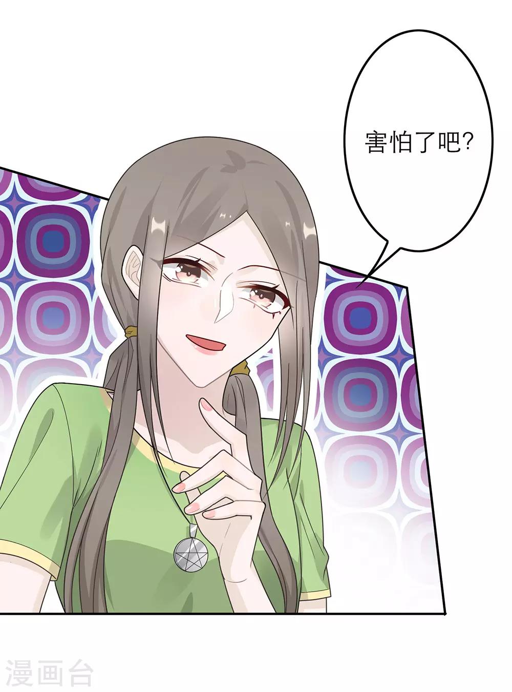 第36话-第36话