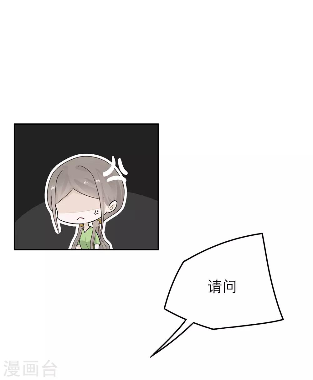 第36话-第36话