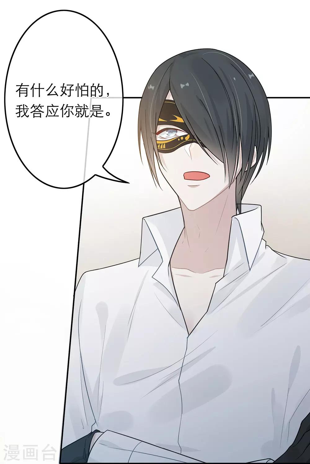 第36话-第36话