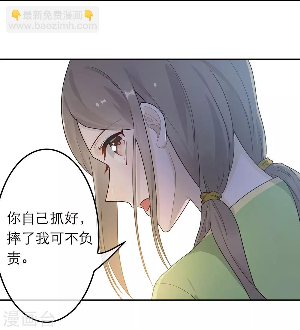 第36话-第36话