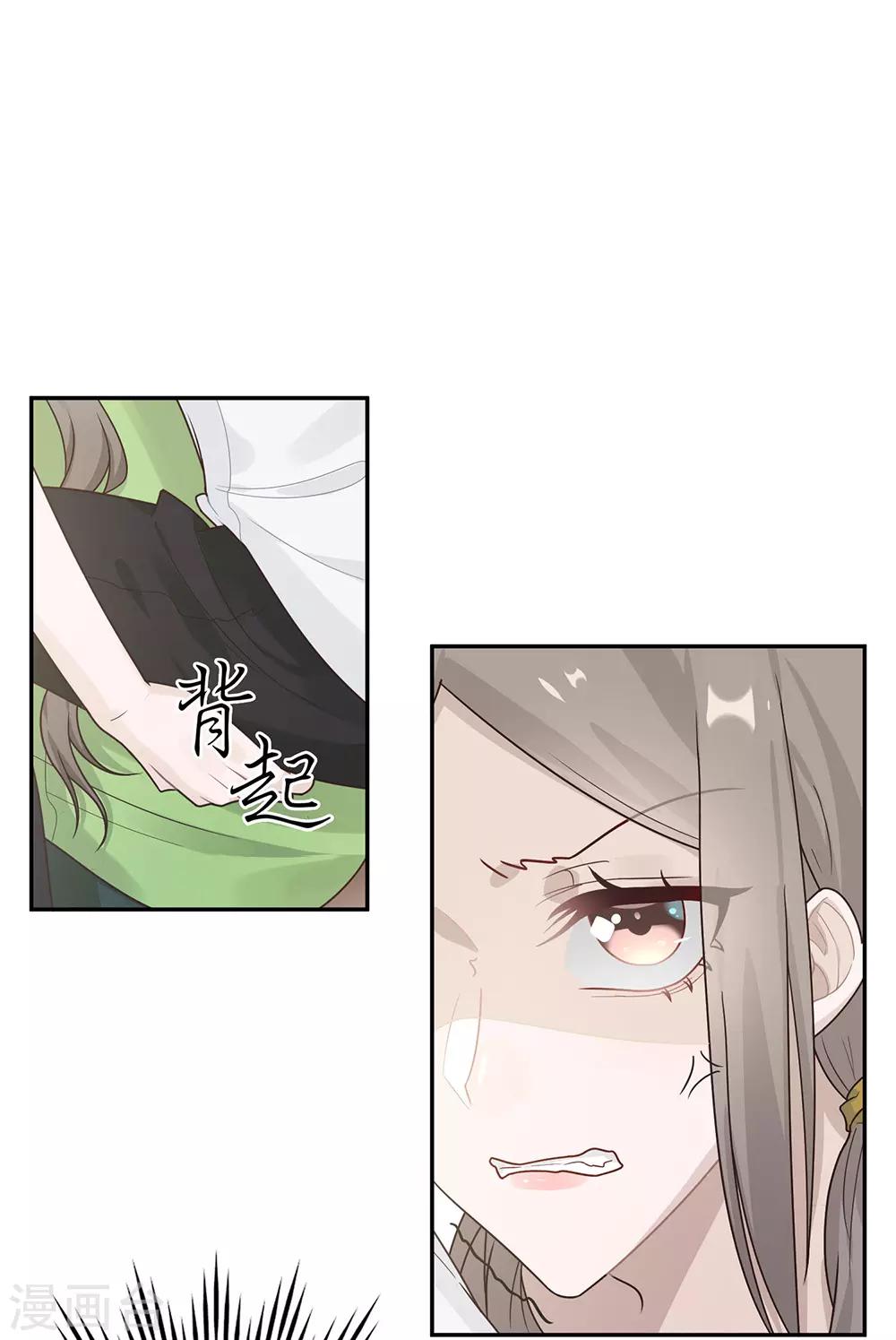 第36话-第36话