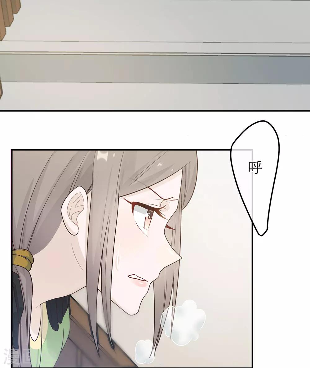 第36话-第36话