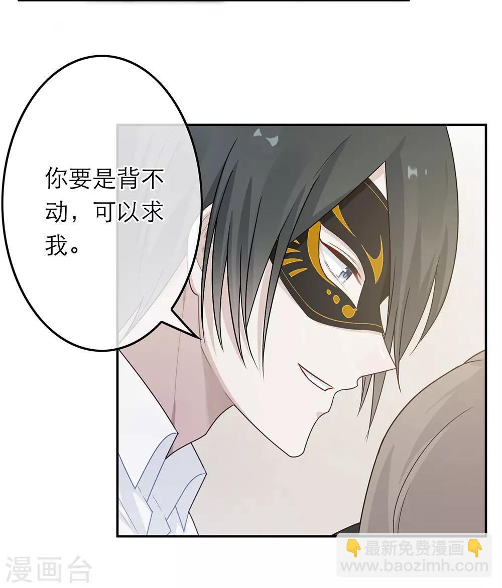 第36话-第36话