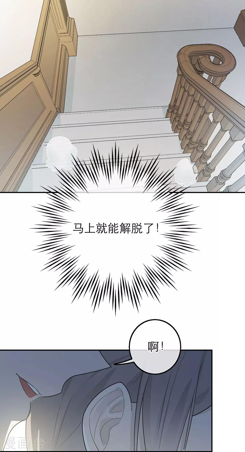 第36话-第36话