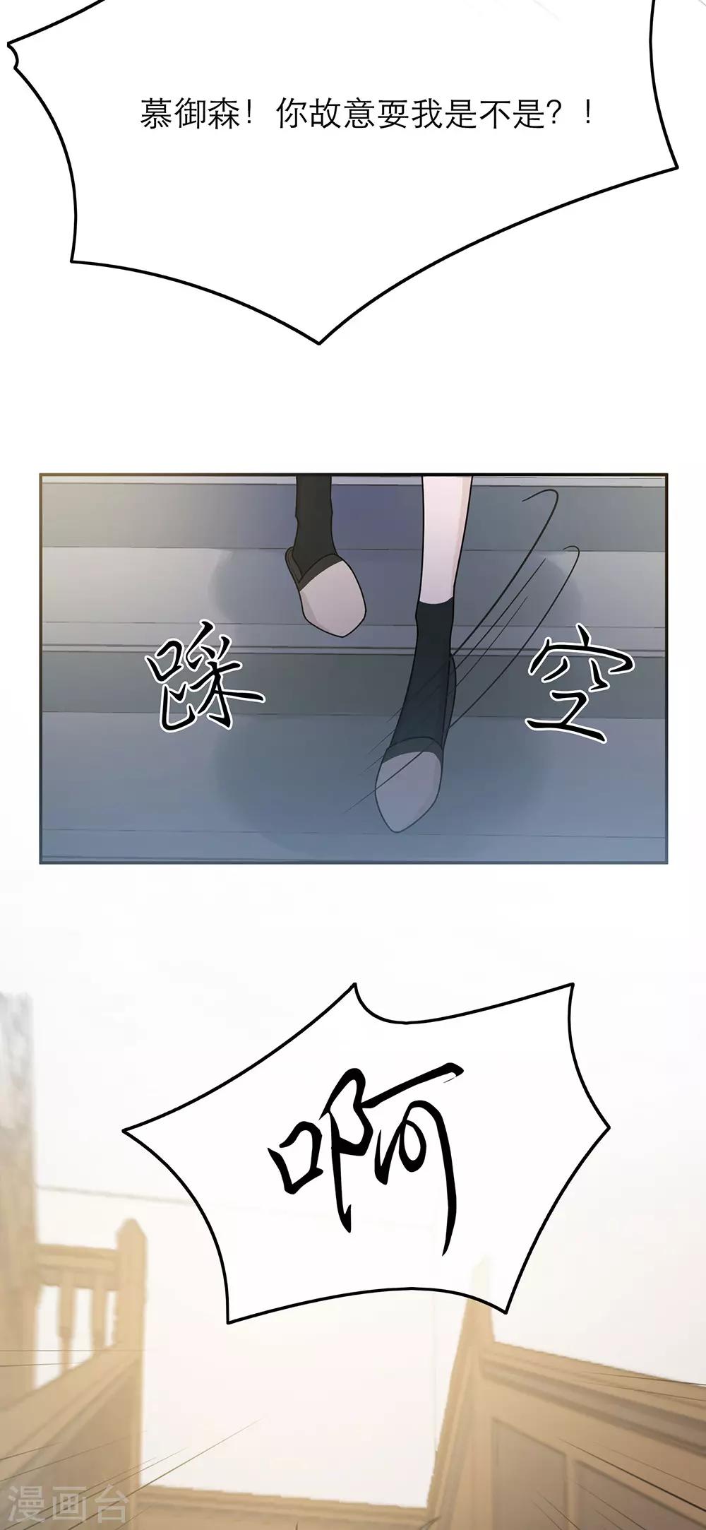 第36话-第36话