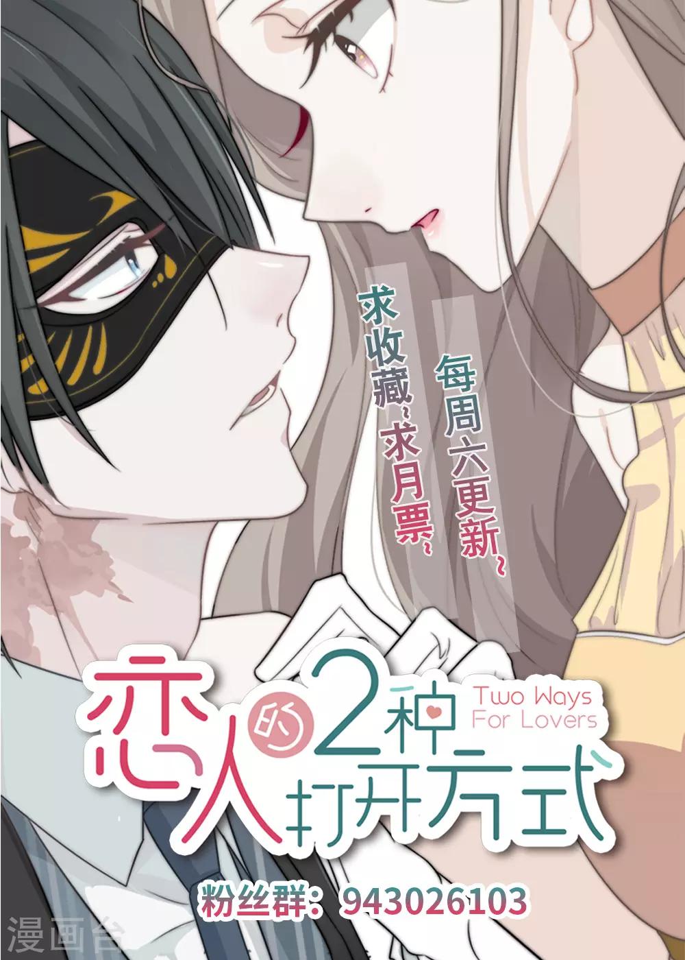 第36话-第36话
