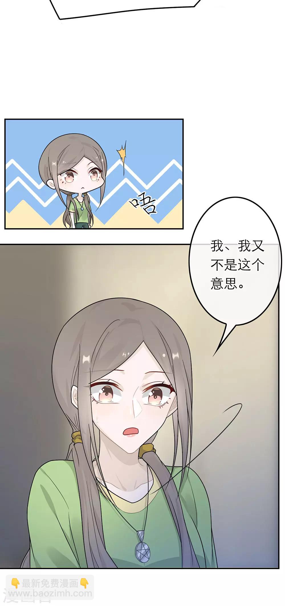 第36话-第36话